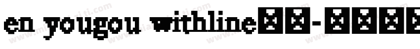 en yougou withline字体字体转换